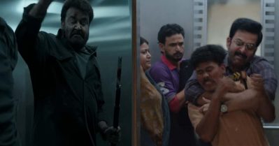 ആദ്യം ലാലേട്ടന്‍, ഇപ്പൊ രാജുവേട്ടന്‍... ലിഫ്റ്റില്‍ കിടന്ന് അടിയുണ്ടാക്കിയാല്‍ ഫ്‌ളോപ്പാ; പേട്രിയറ്റിനൊപ്പം ഇനി ഐ, നോബഡിയും