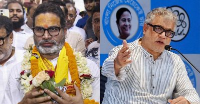 ബി.ജെ.പിയുടെ പതനത്തിന്റെ ആരംഭം; പ്രശാന്ത് കിഷോറിന്റെ വിജയത്തില്‍ തൃണമൂല്‍ കോണ്‍ഗ്രസ്