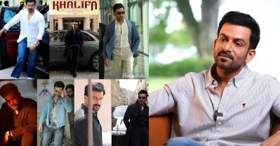 ‘കോഴിക്കോടിന് ഇത്രയും ഫാഷൻ കൾച്ചറുണ്ടെന്ന് എനിക്കറിയില്ലായിരുന്നു’; പൃഥ്വിരാജ്