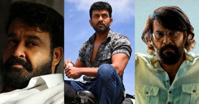 ആ പ്രൊജക്ട് ഒന്ന് ഓണാക്ക് വൈശാഖേ, ബിഗ് എംസും പൃഥ്വിയും ഒന്നിച്ചുള്ള സിനിമ ചര്‍ച്ച ചെയ്ത് സിനിമാപേജുകള്‍