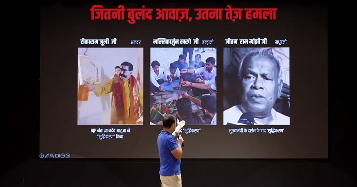 Rahul Gandhi Speech