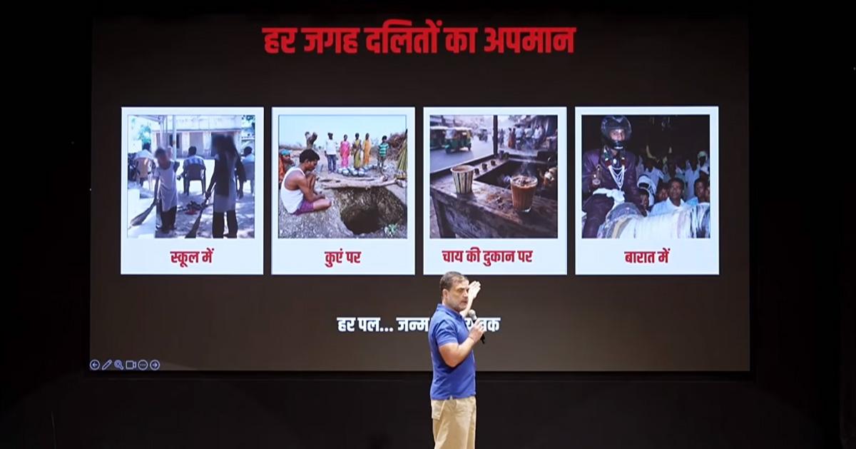 Rahul Gandhi Speech