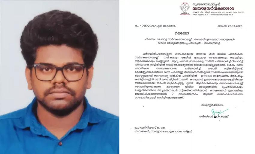 Riyas And Show  Case Letter From University