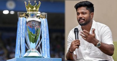 ഇത്തവണത്തെ പ്രിമീയര്‍ ലീഗ് ചാമ്പ്യന്മാര്‍ അവരായിരിക്കും; പ്രവചനവുമായി സഞ്ജു