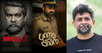 ജോസഫ് മുതൽ ഉന്മാദം വരെ: ഷാഹി കബീറിന്റെ പൊലീസ് ചിത്രങ്ങൾ