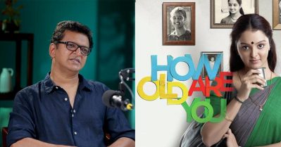 ആ ഒരു വാക്കിൽ നിന്നാണ് ഹൗ ഓൾഡ് ആർ യുവിന്റെ സെക്കൻഡ് ഹാഫ് ഉണ്ടായത് : സഞ്ജയ്