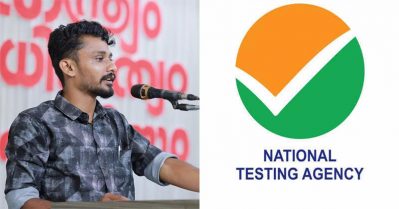 'റദ്ദാക്കാന്‍ വേണ്ടി എന്തിനാണ് മോദി ജി ഇങ്ങനെ പരീക്ഷകള്‍ നടത്തുന്നത്'; എം. ശിവപ്രസാദ്