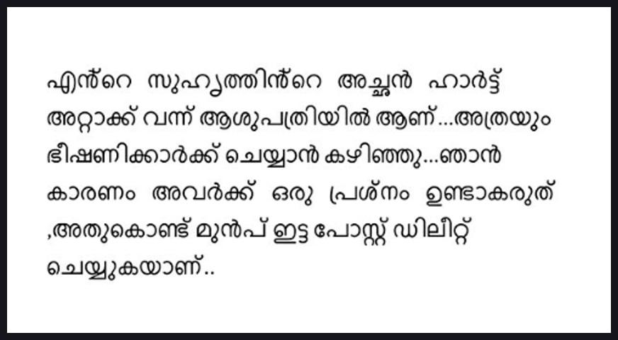 Socila Media Post of Anagha About Threatening