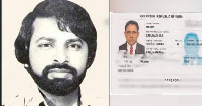 അത് സുകുമാര കുറുപ്പല്ല; മാധ്യമങ്ങള്‍ പ്രചരിപ്പിച്ച ഫോട്ടോ തൃശ്ശൂര്‍ സ്വദേശി ദാമോദര മേനോന്റേതെന്ന് ബന്ധുക്കള്‍