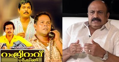 റാംജിറാവ് സ്പീക്കിങ്ങിൽ ചിരിക്കാൻ എന്ത് തമാശയാണുള്ളത് എന്ന് ആ കാലത്തേ ഒരു സീനിയർ സംവിധായകൻ എന്നോട് ചോദിച്ചു: സിദ്ദിഖ്