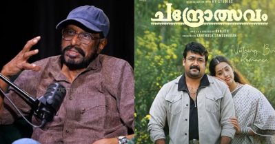 ചന്ദ്രോത്സവത്തിലെ ആ ഷോട്ടിൽ ലാൽ സാറിന്റെ ടൈമിംഗ് അവിശ്വസനീയമായിരുന്നു: അളഗപ്പൻ