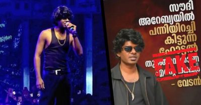 താൻ സൗദിയിൽ പന്നിയിറച്ചി വിളമ്പുന്ന റെസ്റ്റോറന്റ് തുറക്കുന്നില്ല; വ്യാജ പ്രചാരണം നടത്തിയവർക്കെതിരെ നിയമ നടപടിയെന്ന് വേടൻ
