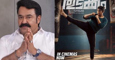 മായയ്ക്ക് ആക്ഷന്‍ ഏറ്റവും നന്നായി ചെയ്യാന്‍ കഴിയുമെന്ന് എനിക്കുറപ്പായിരുന്നു: മോഹന്‍ലാല്‍