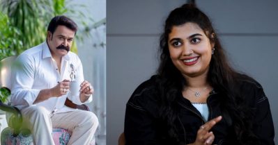 വീണു പോകുമെന്ന് കരുതി താങ്ങായി വന്നതായിരിക്കും, എന്നാല്‍ ലാലേട്ടാ, നിങ്ങളുടെ തുണയില്ലാതെ തന്നെ വിസ്മയ ഈ സിനിമയെ തോളിലേറ്റുന്നുണ്ട്
