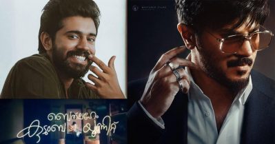 ഓപ്പണിങ് ഡേയില്‍ കേരള ബോക്‌സ് ഓഫീസില്‍ ഐ ആം ഗെയ്മിനൊപ്പം കട്ടയ്ക്ക് പിടിച്ച് ബെത്‌ലഹേം