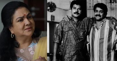 എന്റെ കുട്ടിക്കാലത്ത് പുറത്തിറങ്ങുന്ന മലയാള ചിത്രങ്ങളില്‍ വലിയൊരു ‘എ’ ഉണ്ടായിരുന്നു, മമ്മൂക്കയും മോഹന്‍ലാലും ചേര്‍ന്നാണ് ഈ അവസ്ഥ മാറ്റിയെടുത്തത്: ഉര്‍വശി