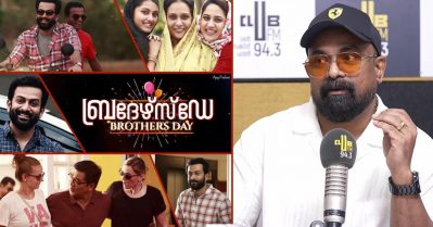 നീ ഇപ്പോൾ ഡയറക്ട് ചെയ്യാൻ പോകരുത്, പണി കിട്ടുമെന്ന് സുഹൃത്തുക്കൾ പറഞ്ഞു; ഷാജോൺ