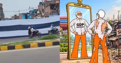 ചേരികള്‍ തുണിവെച്ച് മറയ്ക്കാം; സത്യങ്ങള്‍ മറയ്ക്കാനാവില്ല: ബ്രിക്‌സ് ഉച്ചകോടിക്ക് മുമ്പായ കേന്ദ്ര സര്‍ക്കാര്‍ നടപടിയില്‍ എ.എ.പി