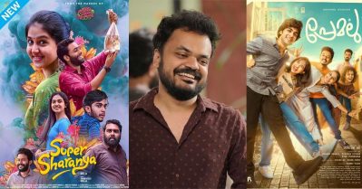 സൂപ്പര്‍ ശരണ്യയുടെ സീക്വലായിട്ട് എടുക്കാന്‍ നിന്ന പടമായിരുന്നു പ്രേമലു, എന്റെ മനസിലുണ്ടായിരുന്ന കഥയെ അതിലേക്ക് ബ്ലെന്‍ഡ് ചെയ്തു: കിരണ്‍ ജോസി
