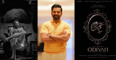 ചാത്തന് 29 ദിവസമാണെങ്കില്‍ ഒടിയന് വെറും 15 ദിവസം മതിയാകും, രാഹുല്‍ സദാശിവന്‍ ഇത്തവണയും ഞെട്ടിക്കുമെന്ന് ഉറപ്പ്