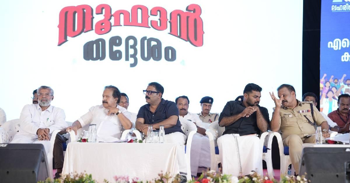 ഓപ്പറേഷൻ തൂഫാൻ രണ്ടാം ഘട്ടം 'തൂഫാൻ തദ്ദേശം' മലപ്പുറത്ത് ഉദ്ഘാടനം ചെയ്തു