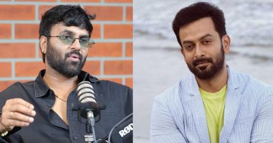 ചെറുപ്പം മുതലേ നേരിടേണ്ടി വന്ന വെറുപ്പുകളോട് പൃഥ്വി ഇപ്പോൾ പൊരുത്തപ്പെട്ടു കഴിഞ്ഞു: സഞ്ജു ശിവറാം