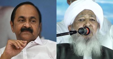 കാന്തപുരത്തിനെതിരായ വിമര്‍ശനം: മുഖ്യമന്ത്രി മാപ്പ് പറയണമെന്ന് കേരള മുസ്‌ലിം ജമാഅത്ത്