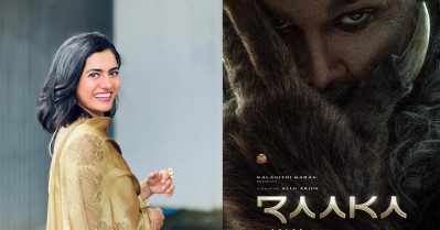 റാക്കയില്‍ ഞാന്‍ ഒരു വേഷം ചെയ്തിട്ടുണ്ട്, പക്ഷേ അത് നിങ്ങള്‍ വിചാരിക്കുന്ന പോലെ വലിയ പരിപാടിയല്ല: ഫെമിന ജോര്‍ജ്