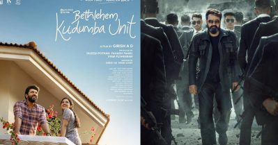 വിദേശത്ത് എമ്പുരാന്റെ തട്ട് താഴ്ന്ന് തന്നെ ഇരിക്കും; ഓവര്‍സീസ് കളക്ഷനില്‍ ബെത്‌ലഹേം രണ്ടാമത്