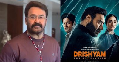 ഹിന്ദിയിലെ ‘ജോര്‍ജുകുട്ടിക്ക്’ അഭിനന്ദനമറിയിച്ച് ഒറിജിനല്‍ ജോര്‍ജുകുട്ടി; മോഹന്‍ലാലിന്റെ വീഡിയോ വൈറല്‍