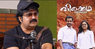 പൃഥ്വിരാജ് പിന്മാറിയതോടെയാണ് തിരക്കഥയിൽ നായകനായത്, അജിത്തിനെയും വിക്രമിനെയും മാധവനെയും പരിഗണിച്ചിരുന്നു; അനൂപ് മേനോൻ