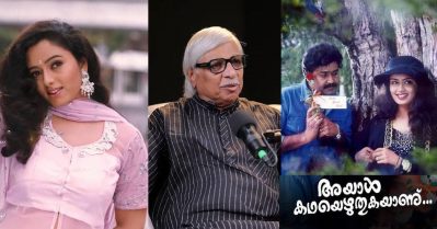 ആ സിനിമയിൽ ആദ്യം നായിക ആകേണ്ടിയിരുന്നത് നടി സൗന്ദര്യ, പിന്നെ മന്ത്ര; ഒടുവിലാണ് നന്ദിനിയിലേക്ക് എത്തിയത്: കമൽ
