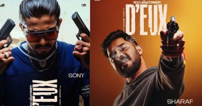 നസ്‌ലെനും ടൊവിയുമല്ല, ഇതുവരെ വന്നതില്‍ ഏറ്റവും കിടിലന്‍ ലുക്ക് ഇങ്ങേരാണ്; ബാച്ച്‌ലര്‍ പാര്‍ട്ടി ഡ്യൂ തൂക്കാന്‍ പോകുന്നത് ഷറഫുദ്ദീനാകുമെന്ന് സിനിമാപേജുകള്‍