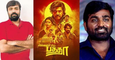 ആ സിനിമയുടെ ഷൂട്ടിങ് കഴിഞ്ഞതിനു ശേഷം അദ്ദേഹത്തിന്റെ കൂടെ വർക് ചെയ്യാൻ പറ്റില്ലെന്നോർത്ത് ‘വിത്‌ഡ്രോവൽ സിംറ്റംസ്‌ ‘ പോലെ തോന്നി: വിജയ് സേതുപതി