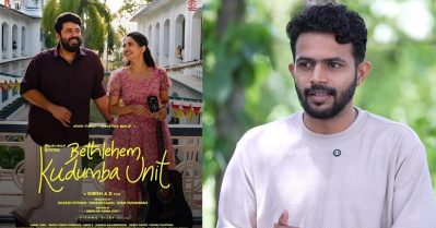 അതൊരിക്കലും ബെത്‌ലഹേമിന്റെ പ്രമോഷന് ശ്രദ്ധ പിടിച്ചുപറ്റാൻ പെട്ടെന്ന് ഉണ്ടാക്കിയ ഒന്നല്ല; വിനീത് വിശ്വം