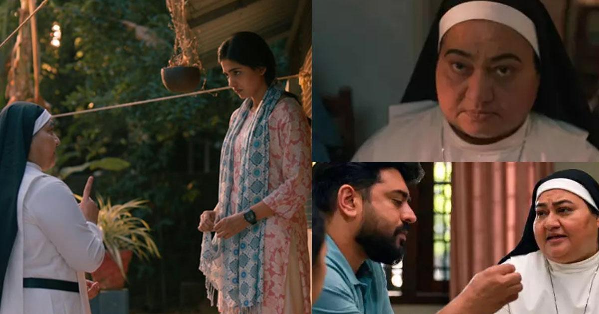 ബെത്‌ലഹേം കുടുംബ യൂണിറ്റ്: ജോയലിന്റെ വിവാഹത്തിൽ കുഞ്ഞാന്റി എവിടെ?