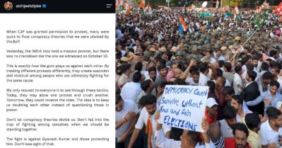തമ്മില്‍ തല്ലിക്കാനുള്ള ഗൂഢാലോചനാ സിദ്ധാന്തങ്ങള്‍ മനസിലാക്കൂ; ഒരുമിച്ച് നില്‍ക്കേണ്ട സമയത്ത് കെണിയില്‍ വീഴരുതെന്ന് അഭിജീത് ദീപ്‌കെ