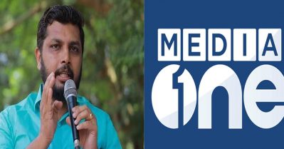 വ്യാജപരാതിയും വ്യാജ വാര്‍ത്തയും: വി.പി ദുല്‍ഖിഫിലിനും മീഡിയ വണ്ണിനുമെതിരെ നിയമനടപടിയുമായി എ.കെ അബ്ദുല്‍ ഹക്കീം