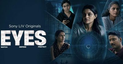 പ്രണയപകയുടെ ഭീകരതക്കപ്പുറത്തേക്ക് കണ്ണ് തുറപ്പിച്ച് ‘EYES’