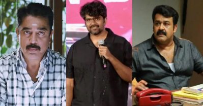 ലാല്‍ സാറും കമല്‍ സാറും ലെജന്‍ഡ്‌സാണ്, ദൃശ്യത്തിന്റെ റീമേക്കില്‍ ഞാന്‍ കണ്ട ഒരേയൊരു വ്യത്യാസം അതാണ്: ജിത്തു മാധവന്‍