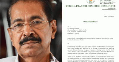 ചീഫ് ജസ്റ്റിസിനെ നീക്കണമെന്ന ഫേസ്ബുക്ക് പോസ്റ്റ് : മാപ്പ് പറഞ്ഞ് കെ.പി.സി.സി