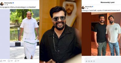 രാവിലെ പിഷാരടിക്കൊപ്പമുള്ള ഫോട്ടോ, ഉച്ചക്ക് കൊടിയേരിയുടെ ഓര്‍മദിനത്തിന്റെ പോസ്റ്റ്… മമ്മൂട്ടിയുടെ ‘ബാലന്‍സിങ്ങിനെ’ വിമര്‍ശിച്ച് സോഷ്യല്‍ മീഡിയ