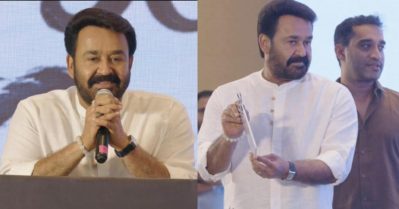 ‘സത്യേട്ടന്റെ സിനിമയിലും, ഇപ്പോൾ മകനൊപ്പവും; വലിയ പ്രതീക്ഷയുള്ള സിനിമയാണിത്, നല്ല സിനിമയായി മാറട്ടെ’; മോഹൻലാൽ