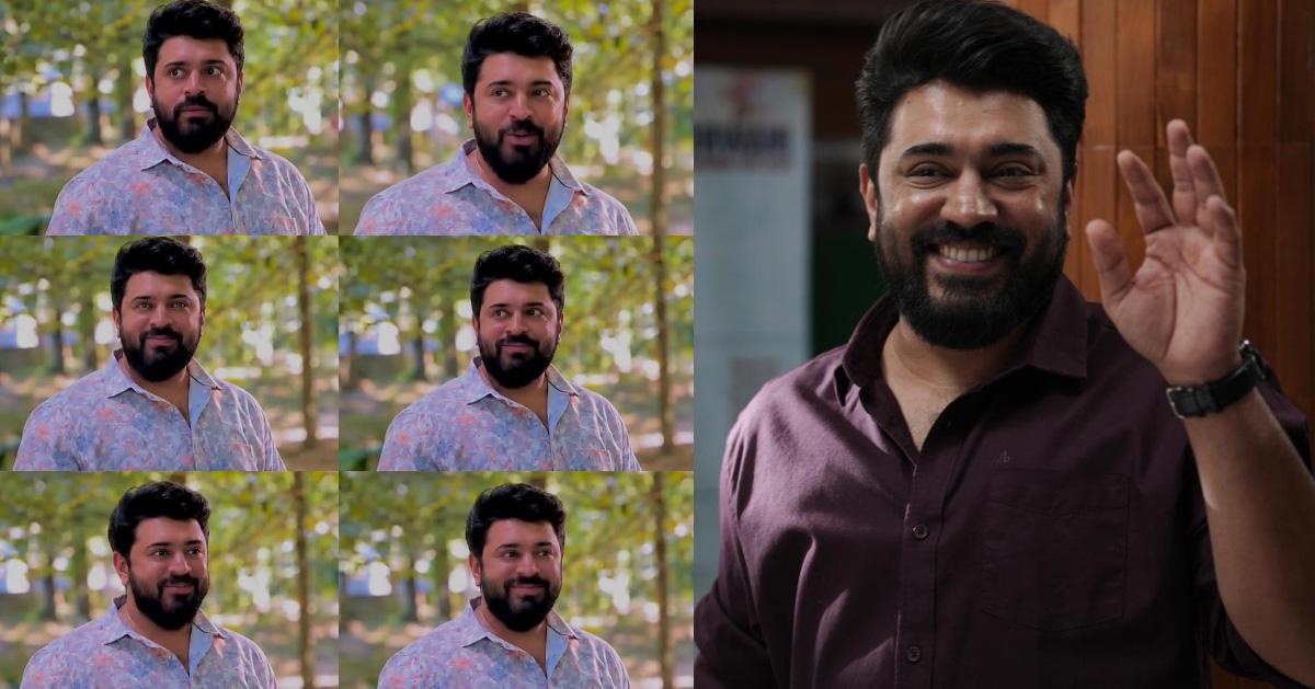 ബെത്‌ലഹേം കുടുംബ യൂണിറ്റിലെ നിവിൻ പോളിയുടെ എക്‌സ്‌പ്രഷൻ സോഷ്യൽ മീഡിയയിൽ വൈറൽ