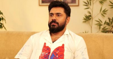 ബര്‍ത്ത്‌ഡേയായിട്ട് ആകെ കിട്ടിയത് രണ്ട് പോസ്റ്റര്‍ മാത്രം… ആരാധകരെ നിരാശപ്പെടുത്തി നിവിന്റെ പിറന്നാള്‍