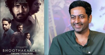 ഭ്രമയുഗത്തിൽ എന്നെ കാസ്റ്റ് ചെയ്തിരുന്നു, നടക്കാത്തതിന്റെ കാരണം…: സൈജു കുറുപ്പ്