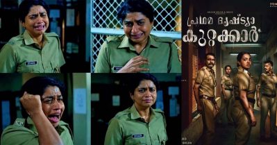 എല്ലാവരും നാച്ചുറലായി പെര്‍ഫോം ചെയ്ത് തകര്‍ക്കുമ്പോള്‍ ആ ഫ്‌ളോ കളഞ്ഞ കരച്ചില്‍, പ്രഥമ ദൃഷ്ട്യാ കുറ്റക്കാരില്‍ ഉണ്ണിമായയുടെ അഭിനയത്തിന് വിമര്‍ശനം