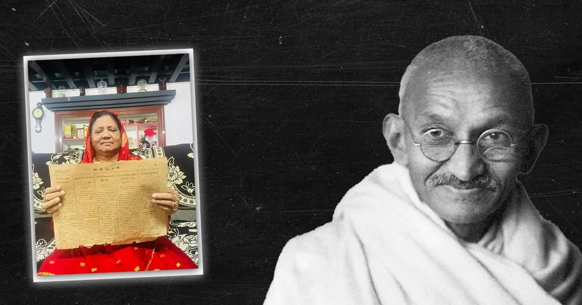 അൽ-അമീൻ പത്രത്താളിൽ നിന്ന് ഗാന്ധിയുടെ നിരാഹാരചരിത്രം