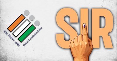 വെട്ടിമാറ്റിയ പേരുകൾ, ഉയർന്നുവരുന്ന സത്യങ്ങൾ