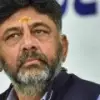 ഗണേശോത്സവത്തിന്റെ പേരില്‍ അശാന്തിയുണ്ടാക്കാന്‍ ബി.ജെ.പി ശ്രമം, അവര്‍ സാമൂഹ്യ വിരുദ്ധരെ ഉപയോഗിക്കുന്നു: ഡി.കെ ശിവകുമാര്‍